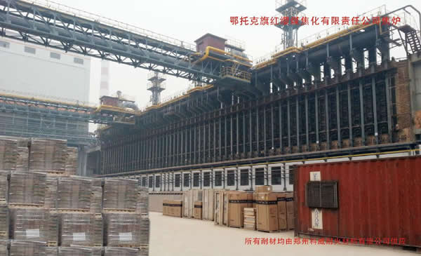 鄂托克旗红缨煤焦化有限责任公司焦炉