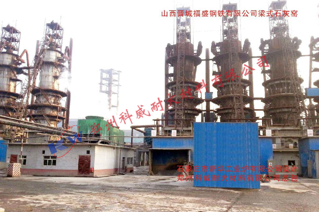 目前耐火材料行业面临的困难和解决措施